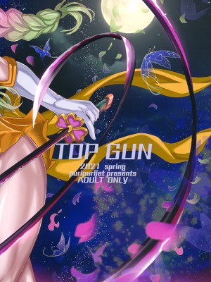 (GW超同人祭) [TOPGUN (プリプリJET)] 極楽蝶 弐ノ型 (鬼滅の刃) [便宜汉化组]_34