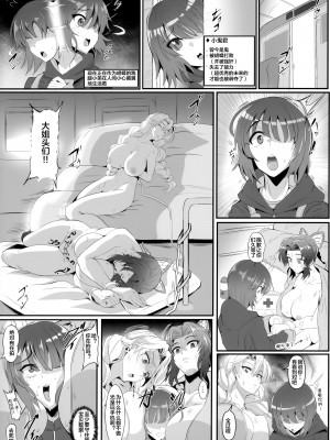 (GW超同人祭) [TOPGUN (プリプリJET)] 極楽蝶 弐ノ型 (鬼滅の刃) [便宜汉化组]_31