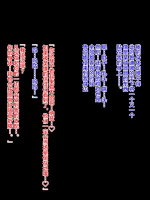 [女神のフラスコ (机野エルフ)] 正義のヒーローだったボクが女怪人のモノにされた結果闇堕ちメス怪人化してママになるまでの話 [一只麻利的鸽子汉化]_025