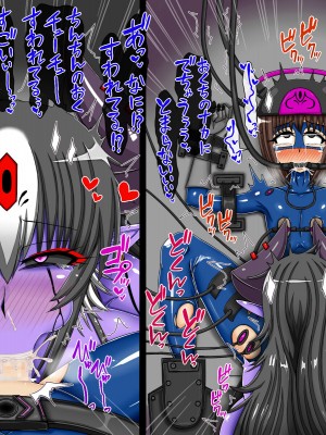 [女神のフラスコ (机野エルフ)] 正義のヒーローだったボクが女怪人のモノにされた結果闇堕ちメス怪人化してママになるまでの話 [一只麻利的鸽子汉化]_032