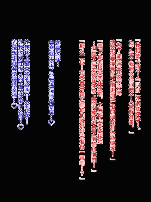 [女神のフラスコ (机野エルフ)] 正義のヒーローだったボクが女怪人のモノにされた結果闇堕ちメス怪人化してママになるまでの話 [一只麻利的鸽子汉化]_125