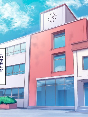 [B.B.T.T. (山本善々)] 学園サポ日記2 そばかす陰キャ ヨシダ編_002