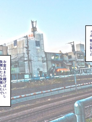 [B.B.T.T. (山本善々)] 学園サポ日記2 そばかす陰キャ ヨシダ編_010