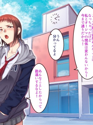 [B.B.T.T. (山本善々)] 学園サポ日記2 そばかす陰キャ ヨシダ編_113