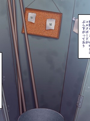 [B.B.T.T. (山本善々)] 学園サポ日記2 そばかす陰キャ ヨシダ編_004