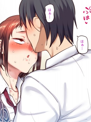 [B.B.T.T. (山本善々)] 学園サポ日記2 そばかす陰キャ ヨシダ編_028