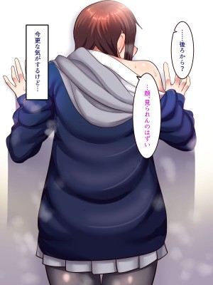 [B.B.T.T. (山本善々)] 学園サポ日記2 そばかす陰キャ ヨシダ編_053