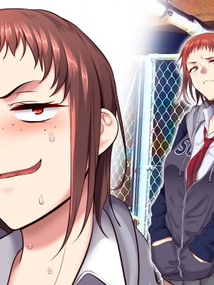 [B.B.T.T. (山本善々)] 学園サポ日記2 そばかす陰キャ ヨシダ編_133