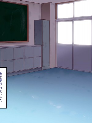 [B.B.T.T. (山本善々)] 学園サポ日記2 そばかす陰キャ ヨシダ編_003