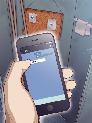 [B.B.T.T. (山本善々)] 学園サポ日記2 そばかす陰キャ ヨシダ編_122