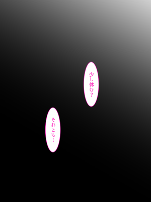 [くすりゆび (黒結)] デリヘル初日0 〜 beginning〜_074