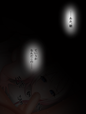 [くすりゆび (黒結)] デリヘル初日0 〜 beginning〜_061