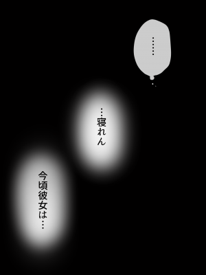[くすりゆび (黒結)] デリヘル初日0 〜 beginning〜_047