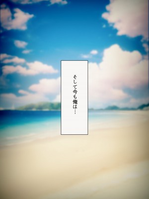 [くすりゆび (黒結)] デリヘル初日0 〜 beginning〜_137