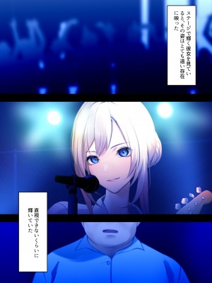 [くすりゆび (黒結)] デリヘル初日0 〜 beginning〜_116
