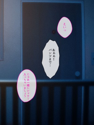 [くすりゆび (黒結)] デリヘル初日0 〜 beginning〜_014