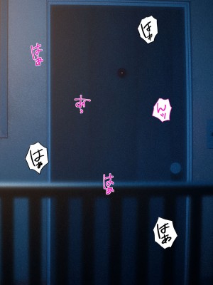 [くすりゆび (黒結)] デリヘル初日0 〜 beginning〜_016