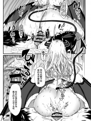 [Ema] Akuochi TSF[chinese]_03