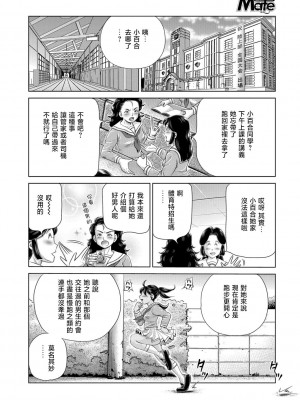 [五割引中] 母娘で種付ビッチーズ! ~お父さんは知らない妊娠~ 第1話 (コミック Mate legend Vol.26 2019年4月号) [Shift+F5 个人汉化] [DL版]_02