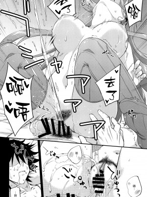 (C100) [フルーツジャム (水鏡想)] 鈴谷とどうする？ナニしちゃう？17 (艦隊これくしょん -艦これ-) [空気系☆漢化]_14