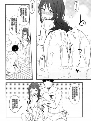 (C97) [くまのとおるみち (くまだ)] 長波サマとおふろえっち (艦隊これくしょん -艦これ-) [吸住没碎个人汉化]_18