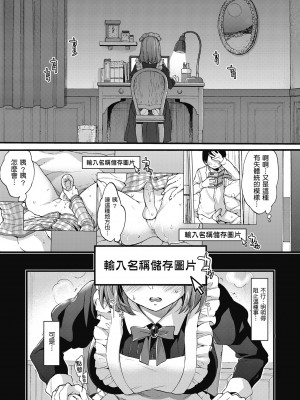 [森島コン] おねーさんとイイコト| 和大姐姐一起盡情歡愉♡ [中国翻訳]_i-145