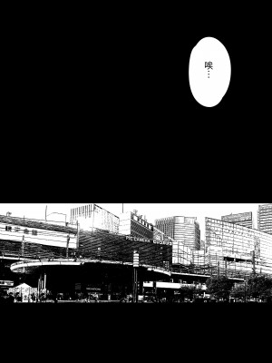 [Yatomomin (山本ともみつ)] まゆちゃんNTR～大学進学の為上京した彼女が御曹司に捕まり溺愛されてしまった…～ [中国翻訳]_004