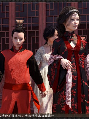 [zhushiwo123] 风月宝鉴 09-11_09_041