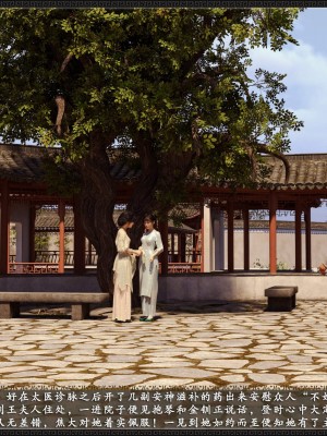 [zhushiwo123] 风月宝鉴 09-11_09_047