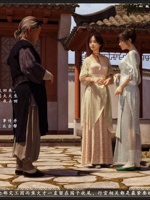 [zhushiwo123] 风月宝鉴 09-11_09_051