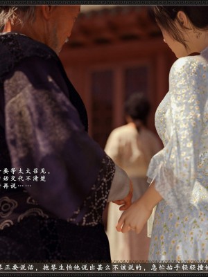 [zhushiwo123] 风月宝鉴 09-11_09_052