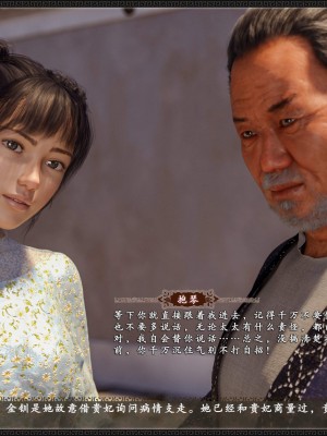 [zhushiwo123] 风月宝鉴 09-11_09_053