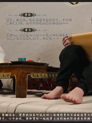 [zhushiwo123] 风月宝鉴 09-11_10_094