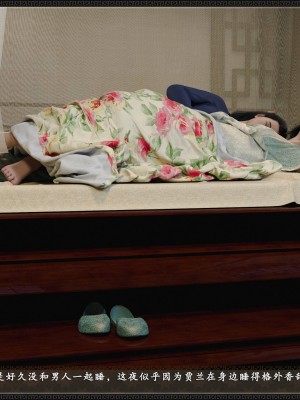 [zhushiwo123] 风月宝鉴 09-11_10_110