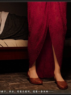 [zhushiwo123] 风月宝鉴 09-11_11_049