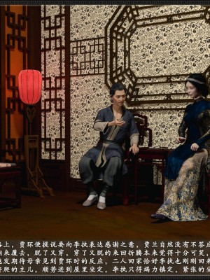 [zhushiwo123] 风月宝鉴 09-11_11_051