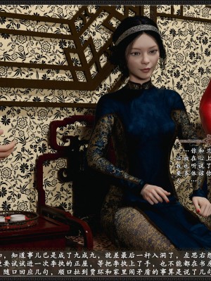 [zhushiwo123] 风月宝鉴 09-11_11_052