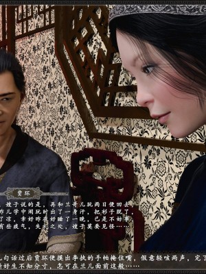 [zhushiwo123] 风月宝鉴 09-11_11_053