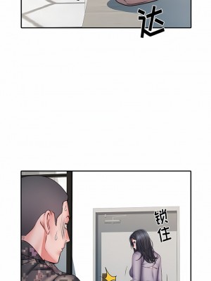 不良二等兵 26-27話_26_7