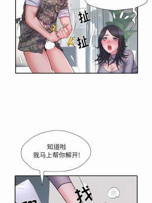 不良二等兵 26-27話_27_3
