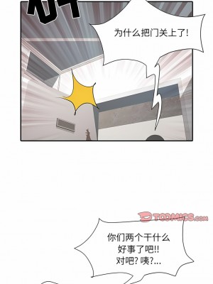 不良二等兵 26-27話_27_4