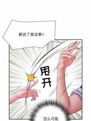 不良二等兵 26-27話_27_5