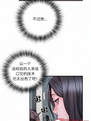 不良二等兵 26-27話_27_6