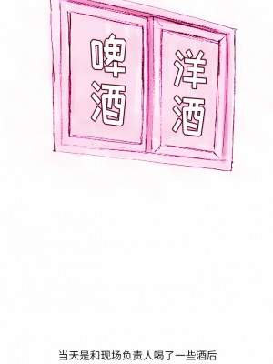 情事物語 Fantasy 37-38話_37_2