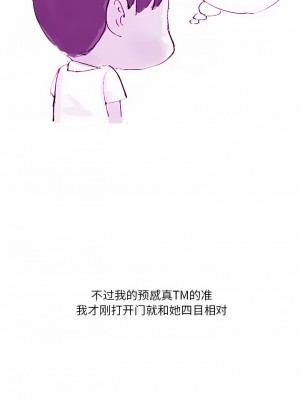 情事物語 Fantasy 37-38話_37_3