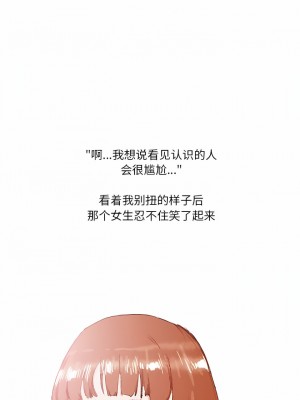 情事物語 Fantasy 37-38話_37_4