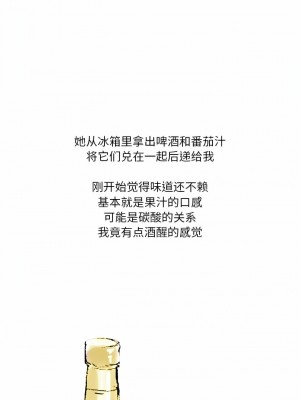 情事物語 Fantasy 37-38話_38_1