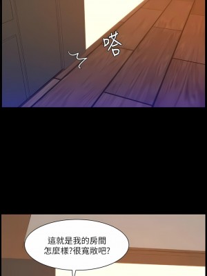 帝王App 73-74話_74_8