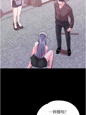 調教宮廷惡女 42-43話_43_13