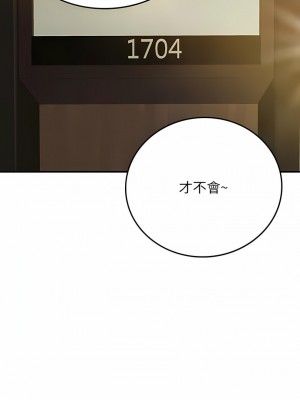 海女實習生 47-48話_47_01